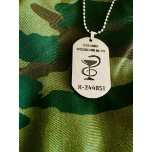 Жетон МедСлужбы